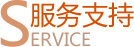 广州沥青施工服务支持